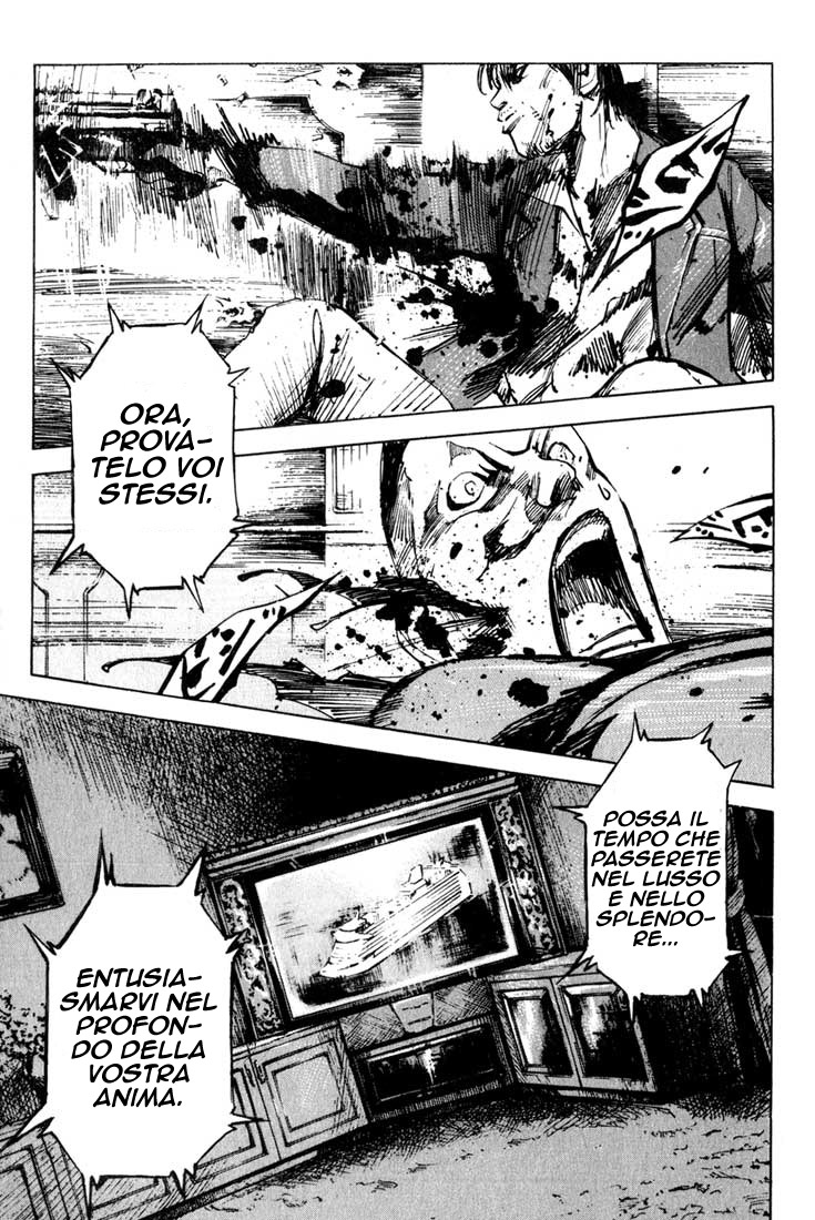 Read Blue Heaven Manga Online