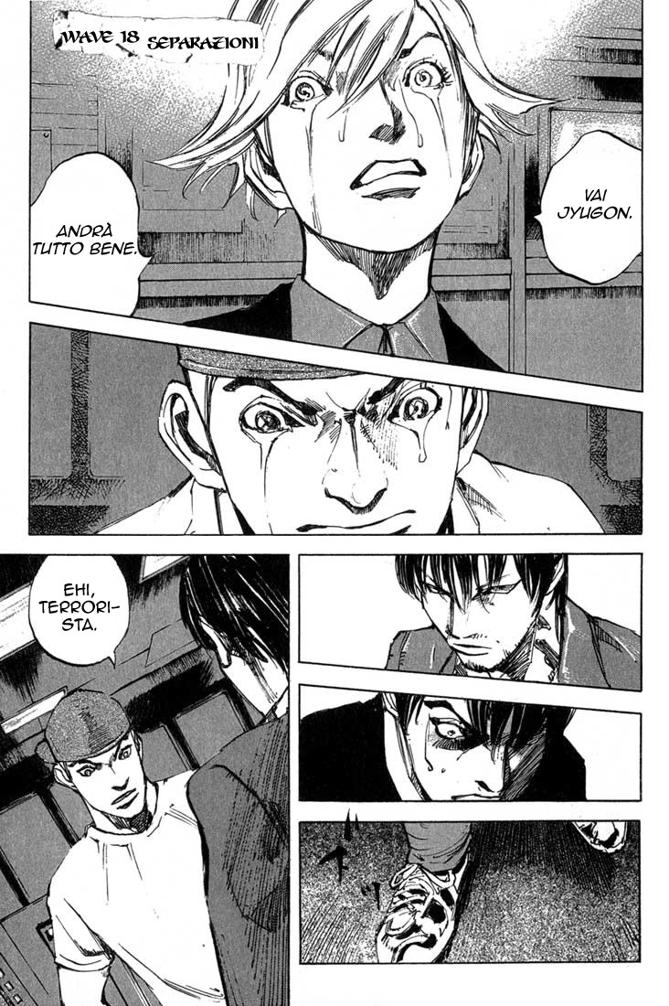 Read Blue Heaven Manga Online