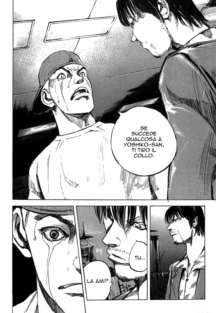 Read Blue Heaven Manga Online