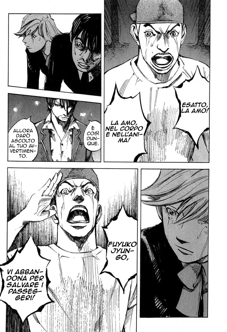 Read Blue Heaven Manga Online