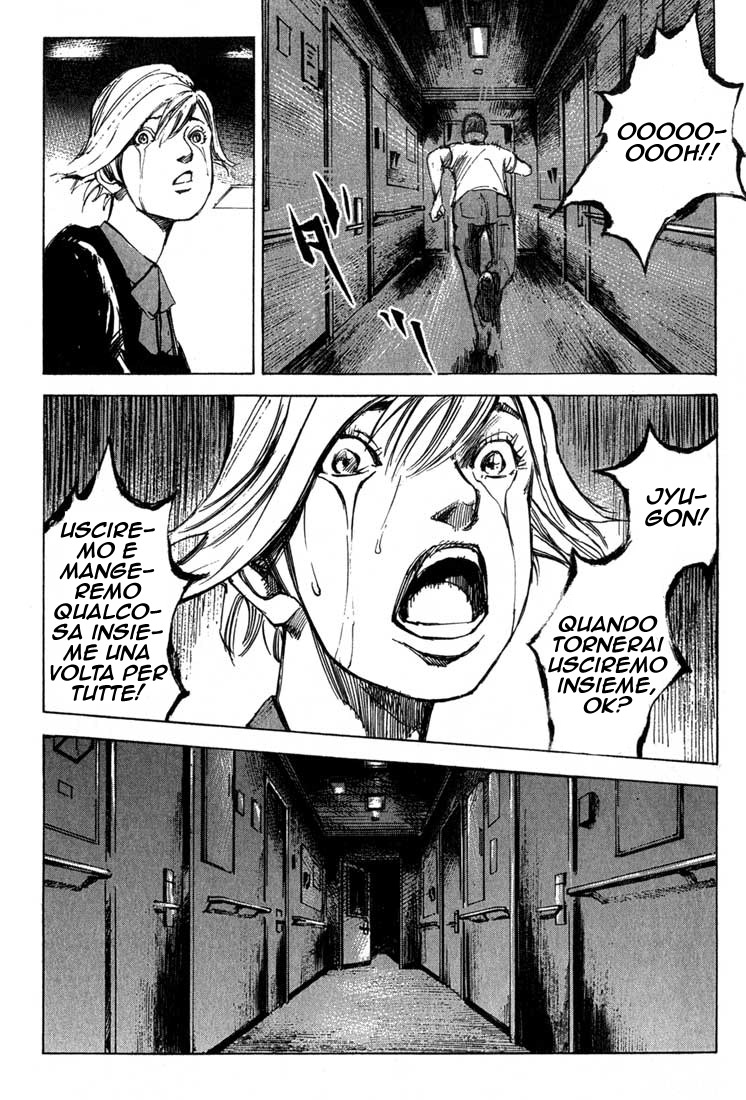 Read Blue Heaven Manga Online