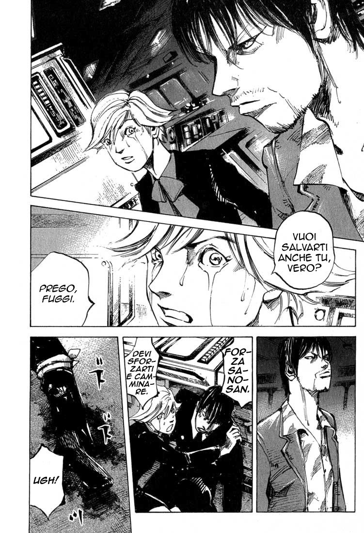 Read Blue Heaven Manga Online