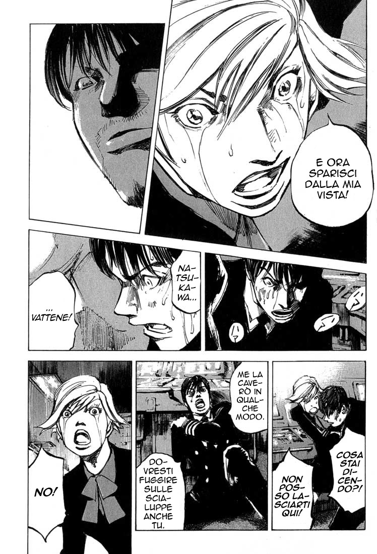 Read Blue Heaven Manga Online