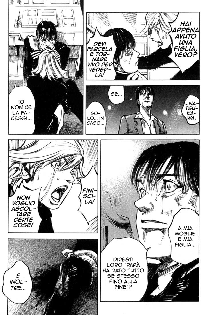 Read Blue Heaven Manga Online