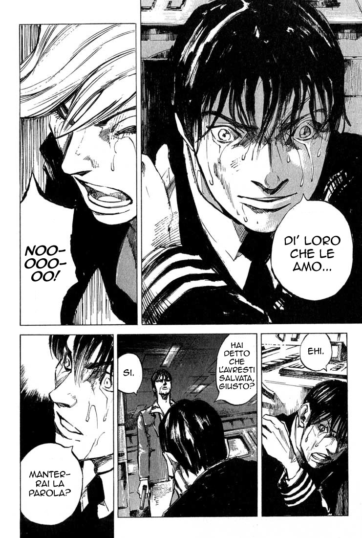 Read Blue Heaven Manga Online