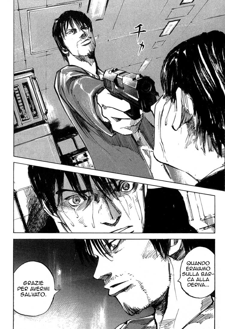 Read Blue Heaven Manga Online