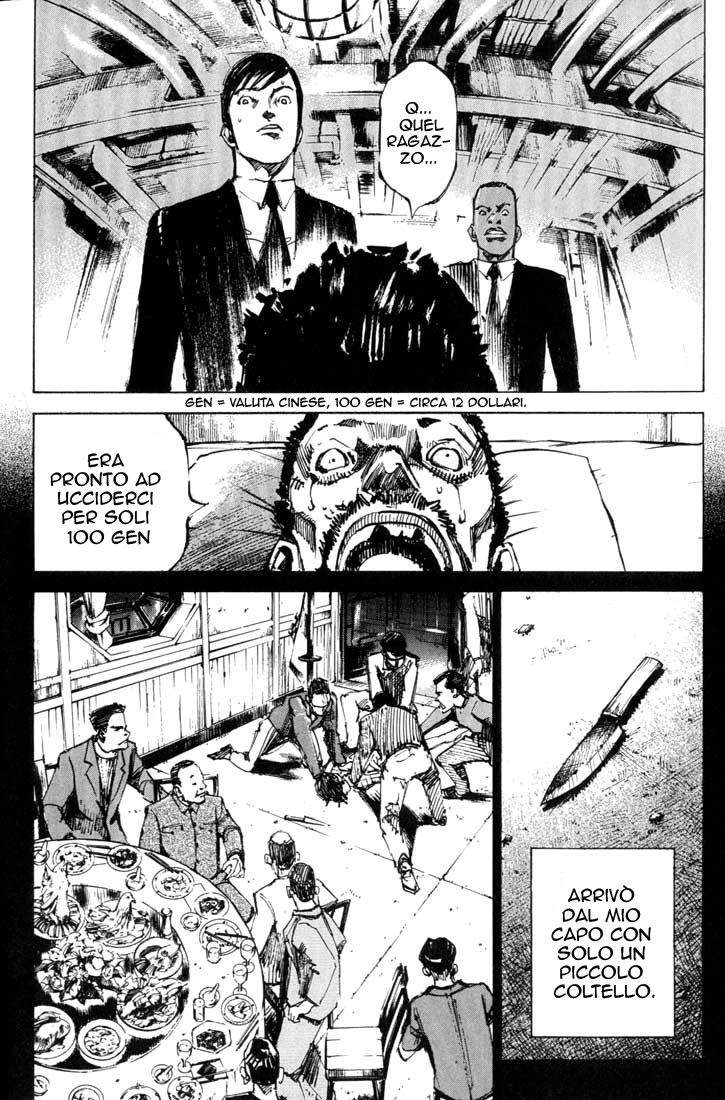 Read Blue Heaven Manga Online