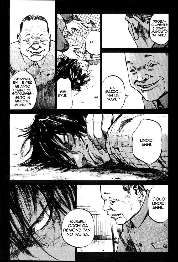 Read Blue Heaven Manga Online