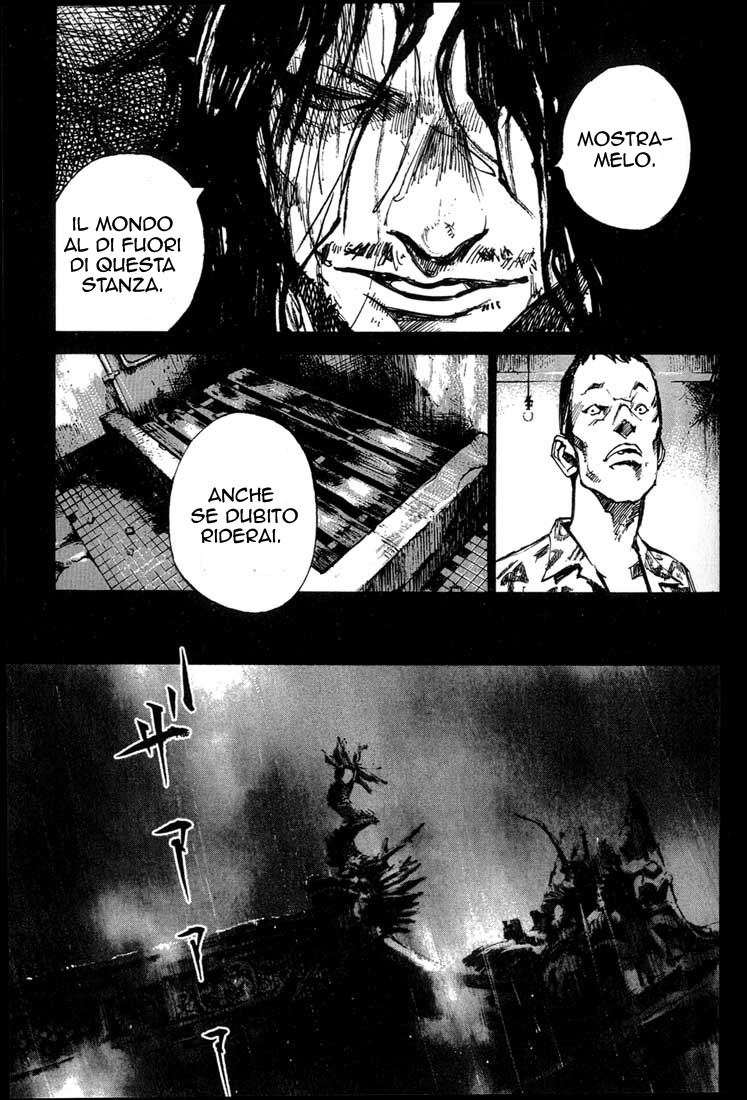 Read Blue Heaven Manga Online