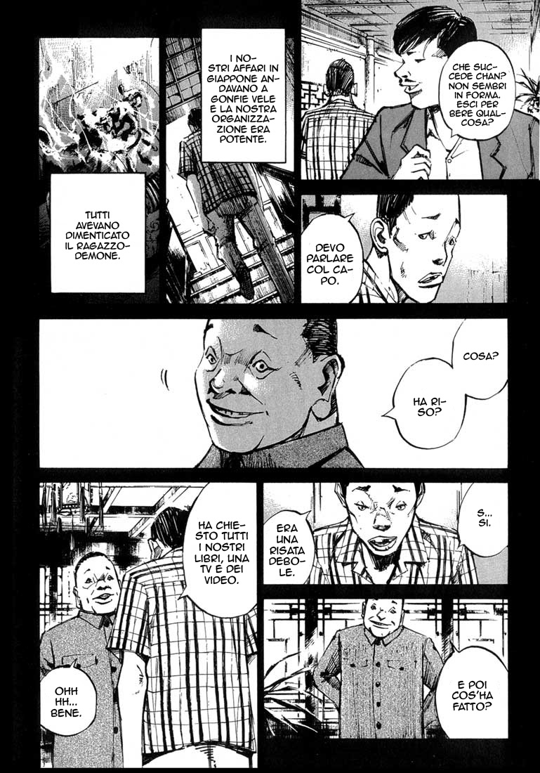 Read Blue Heaven Manga Online