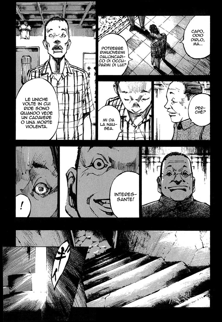 Read Blue Heaven Manga Online