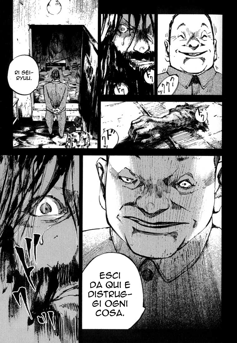 Read Blue Heaven Manga Online