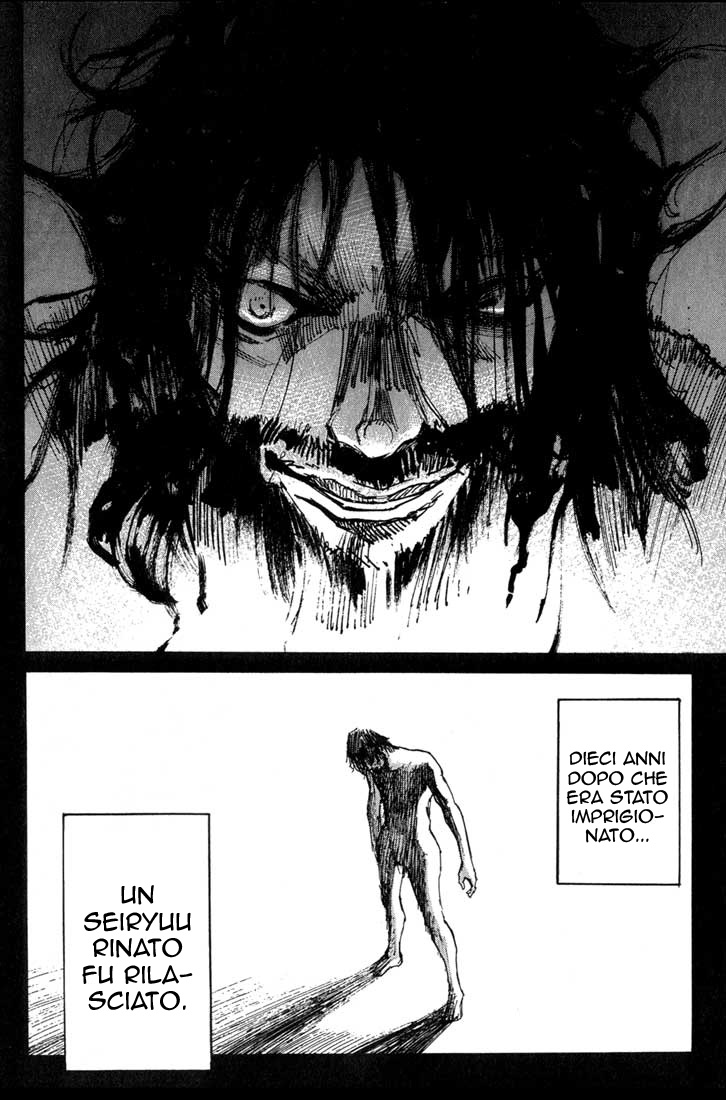 Read Blue Heaven Manga Online