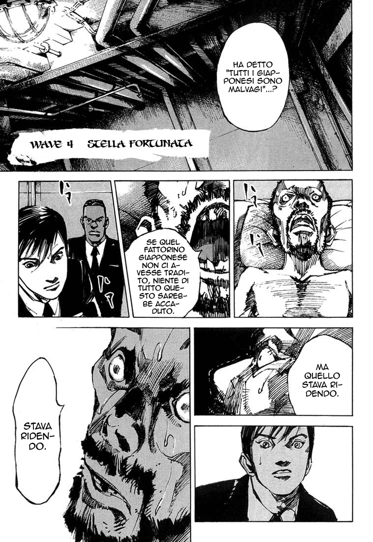 Read Blue Heaven Manga Online