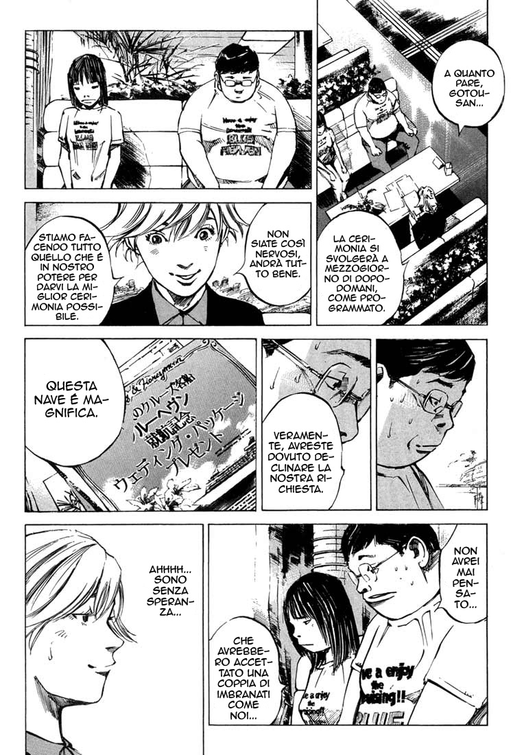 Read Blue Heaven Manga Online