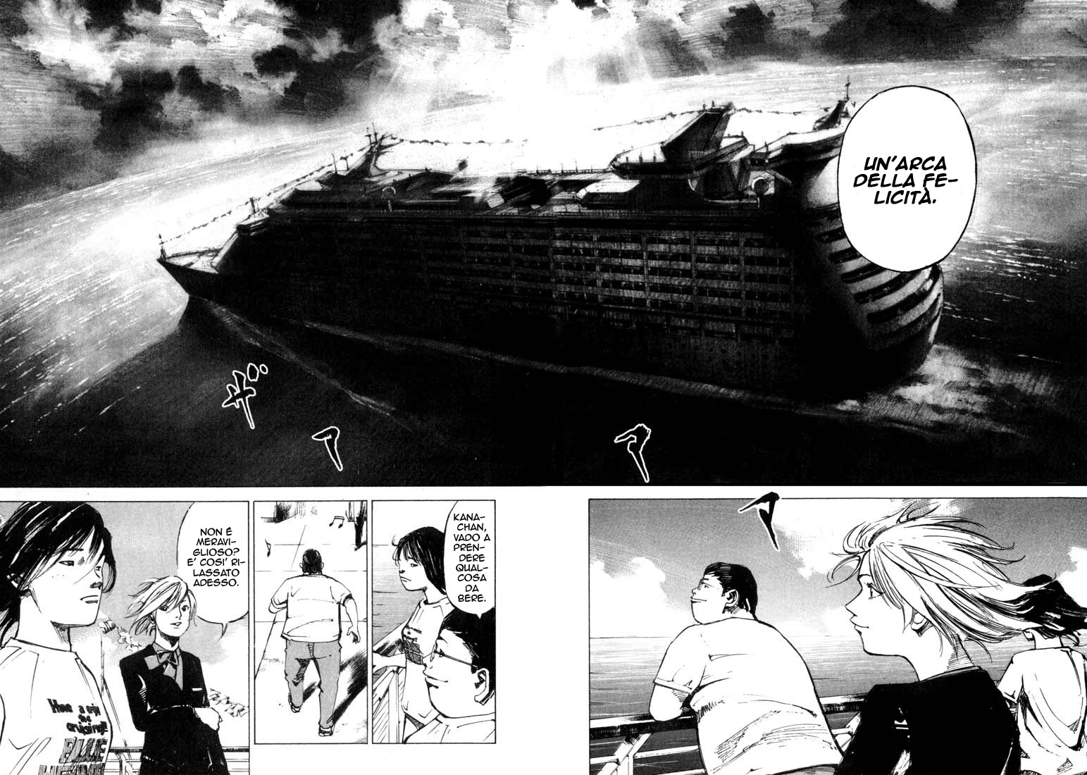 Read Blue Heaven Manga Online