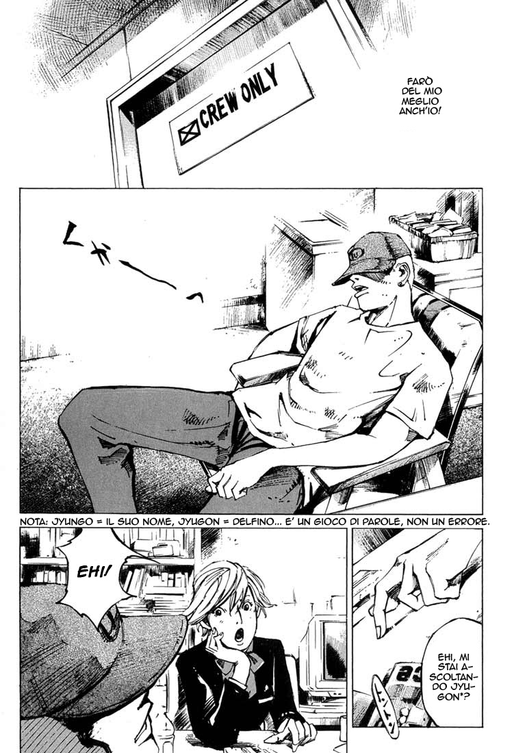 Read Blue Heaven Manga Online