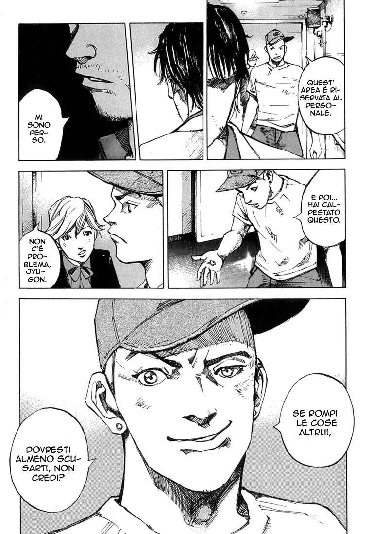 Read Blue Heaven Manga Online