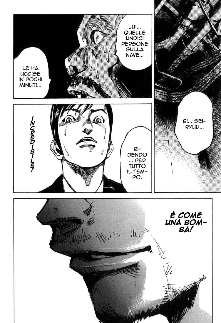 Read Blue Heaven Manga Online