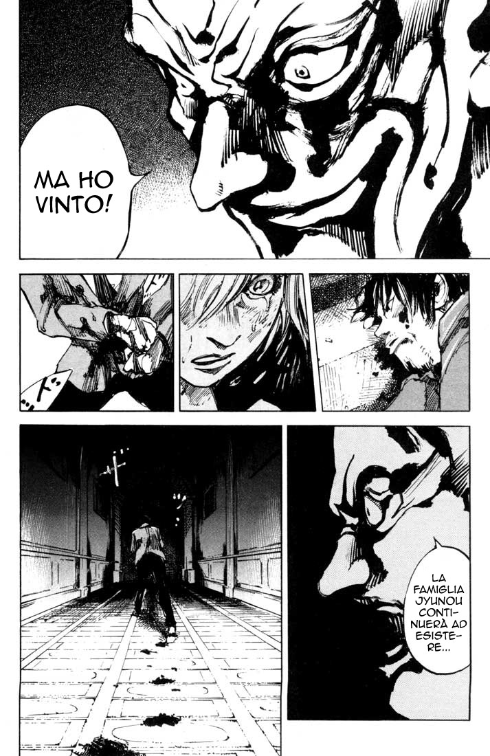 Read Blue Heaven Manga Online