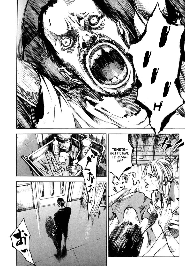 Read Blue Heaven Manga Online