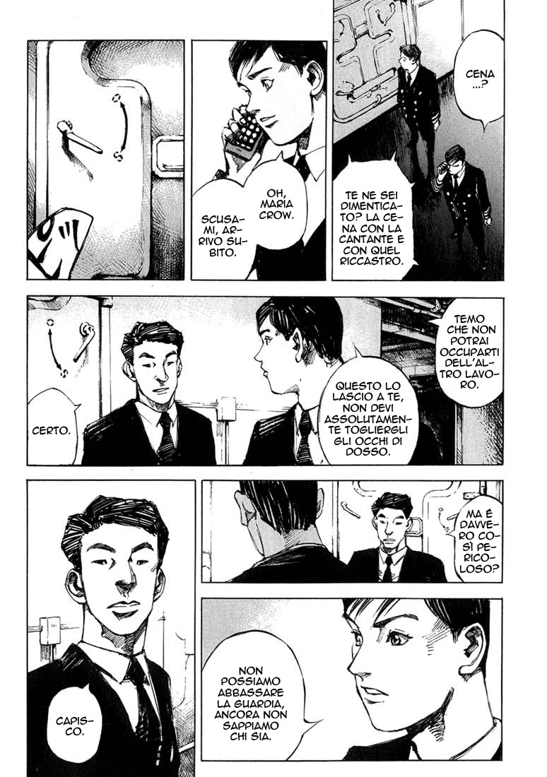 Read Blue Heaven Manga Online