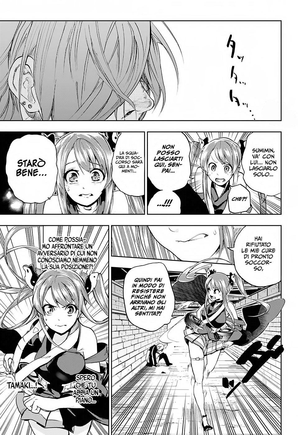 Read Bozebeats Manga Online