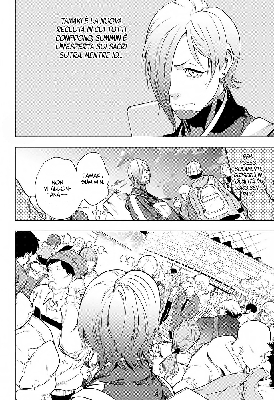 Read Bozebeats Manga Online