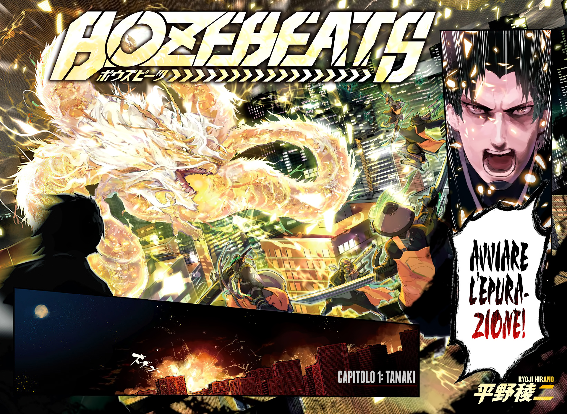 Read Bozebeats Manga Online