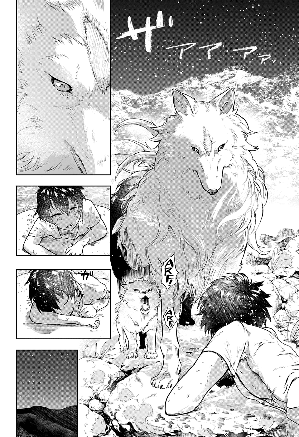 Read Bozebeats Manga Online