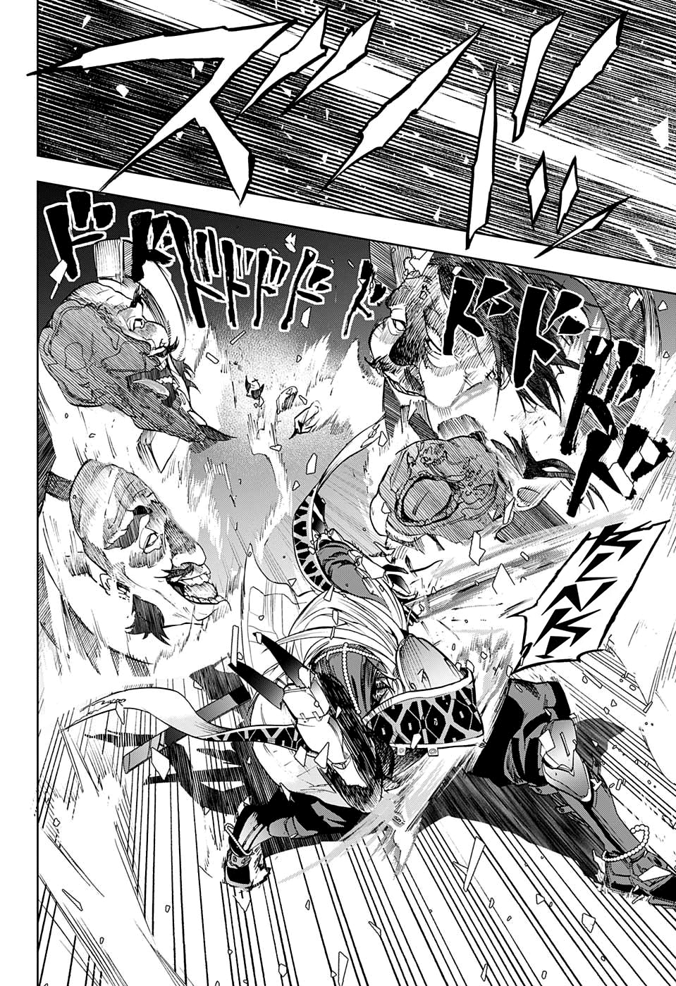 Read Bozebeats Manga Online