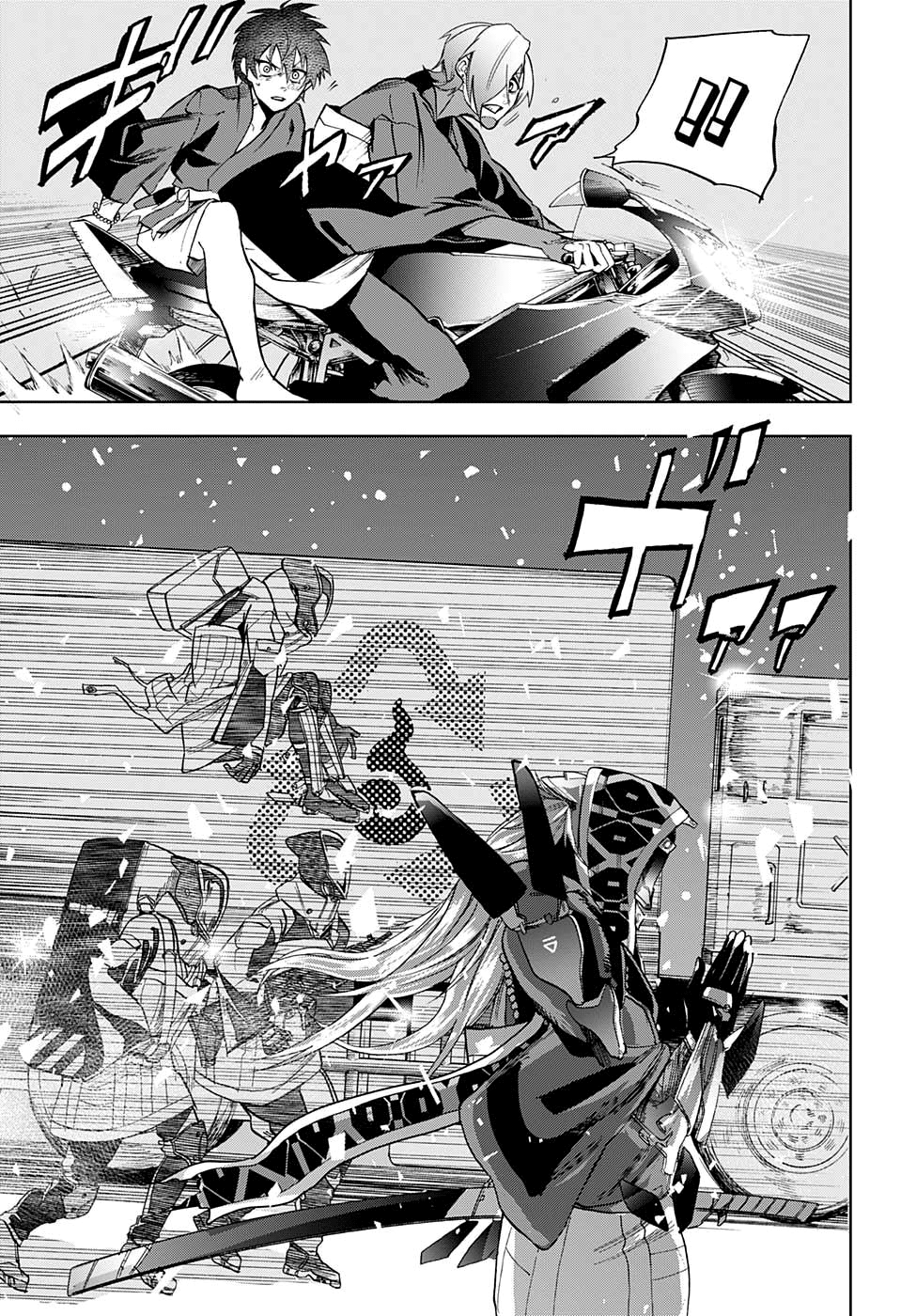 Read Bozebeats Manga Online