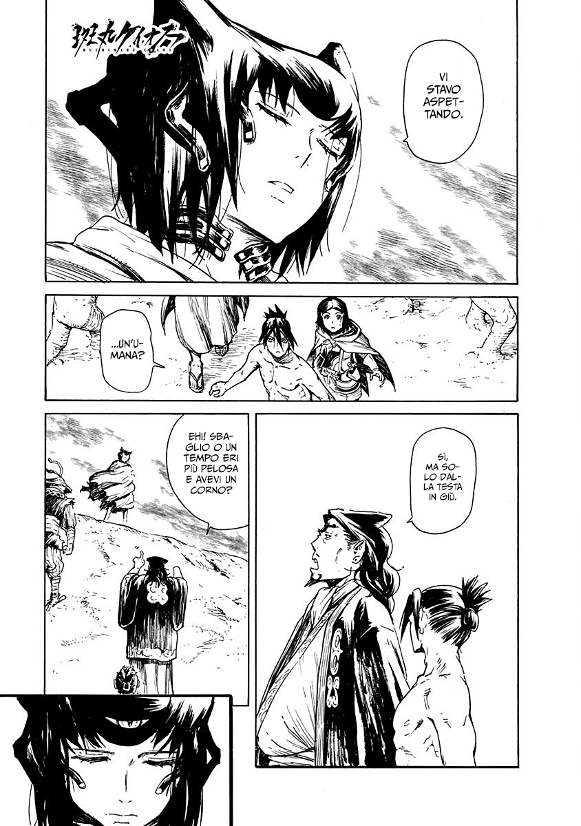 Read Buchimaru Chaos Manga Online