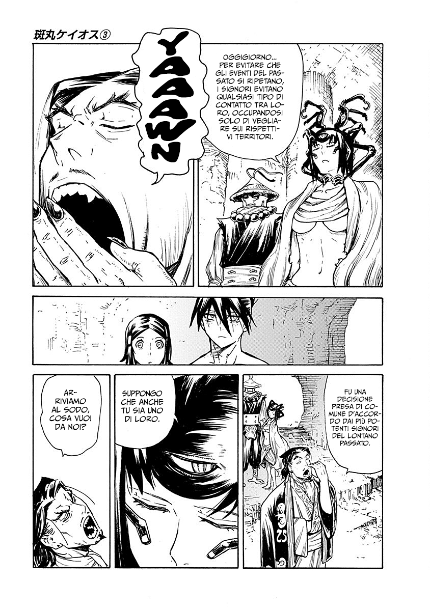 Read Buchimaru Chaos Manga Online