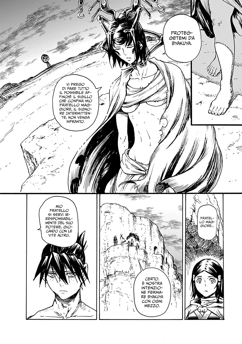 Read Buchimaru Chaos Manga Online