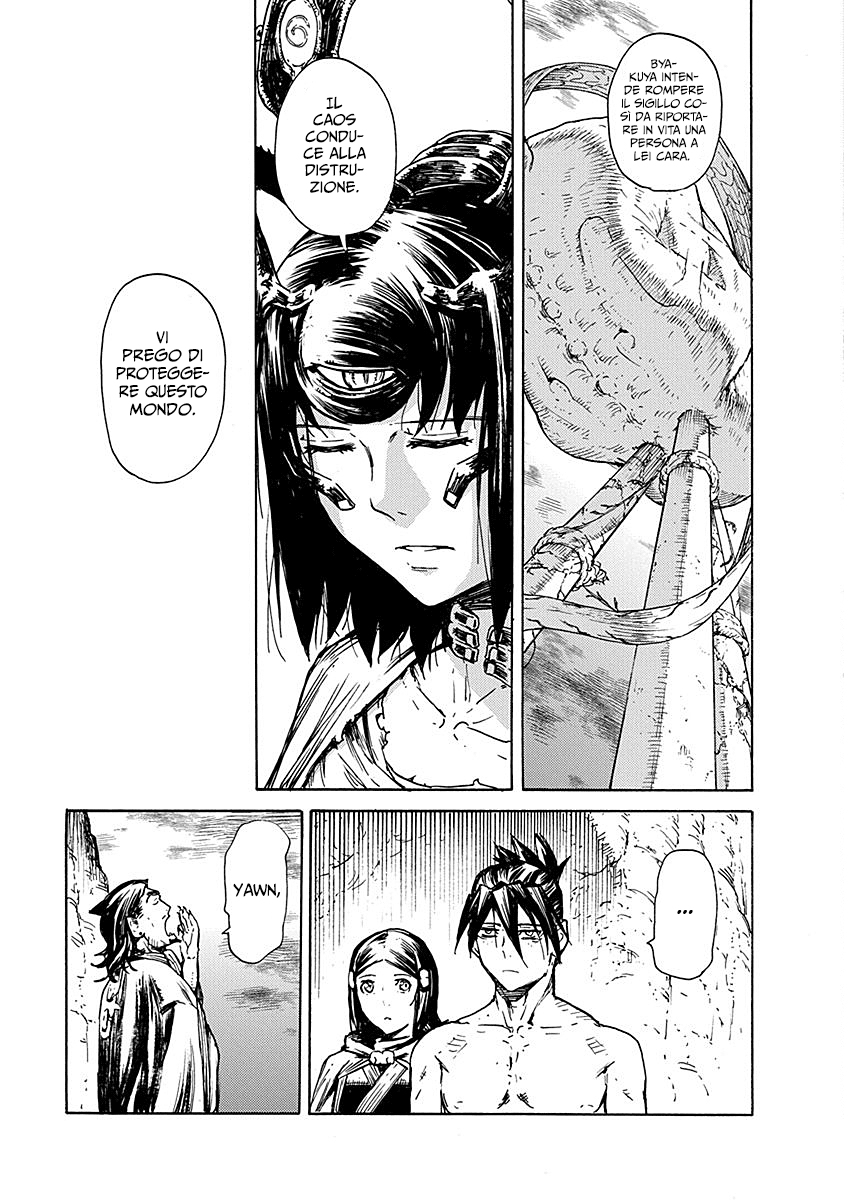 Read Buchimaru Chaos Manga Online