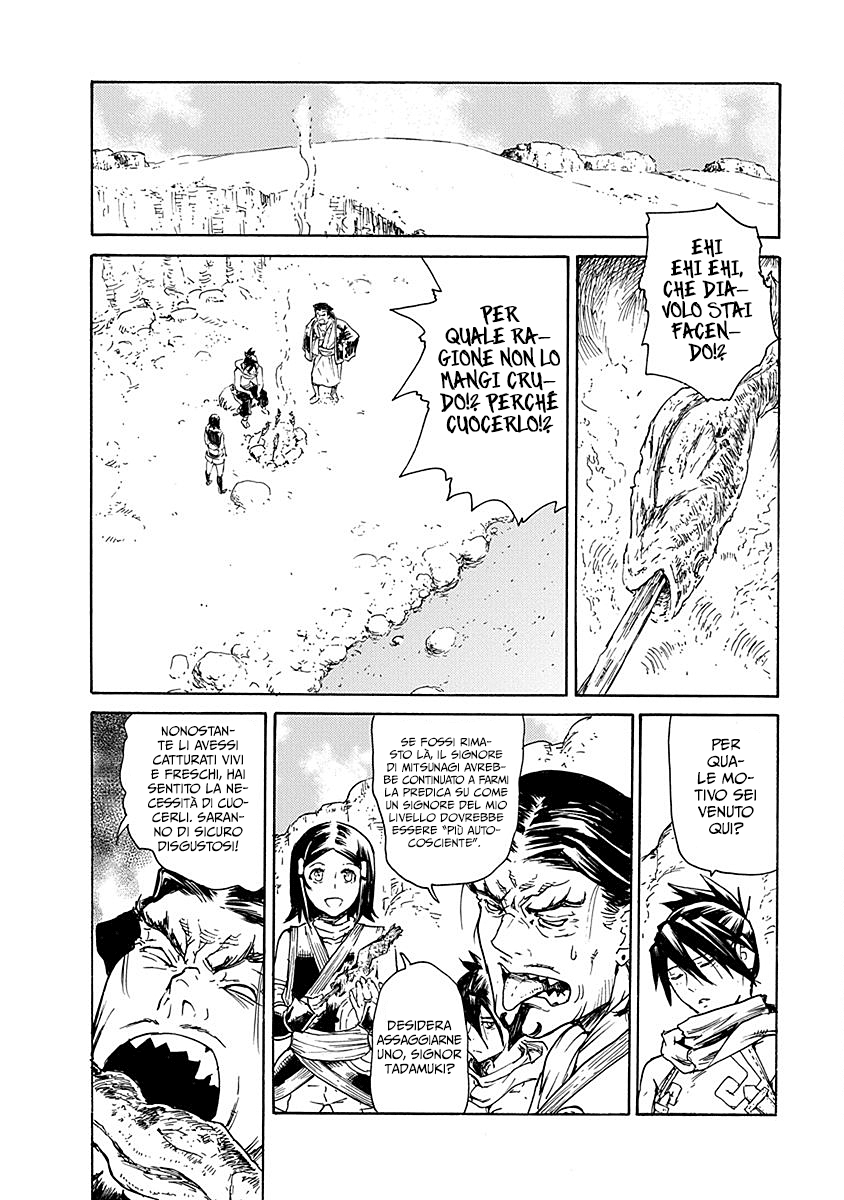 Read Buchimaru Chaos Manga Online