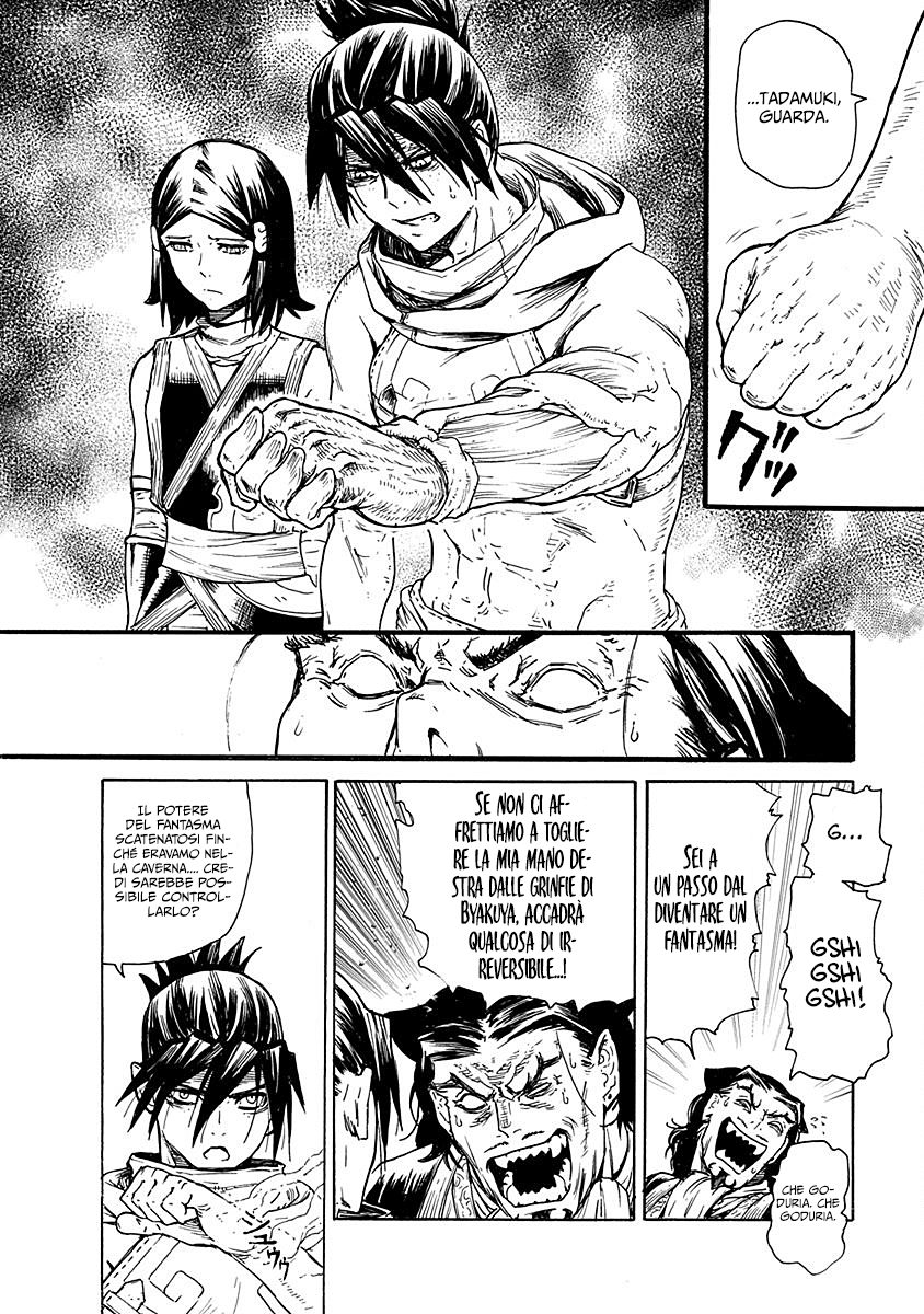 Read Buchimaru Chaos Manga Online