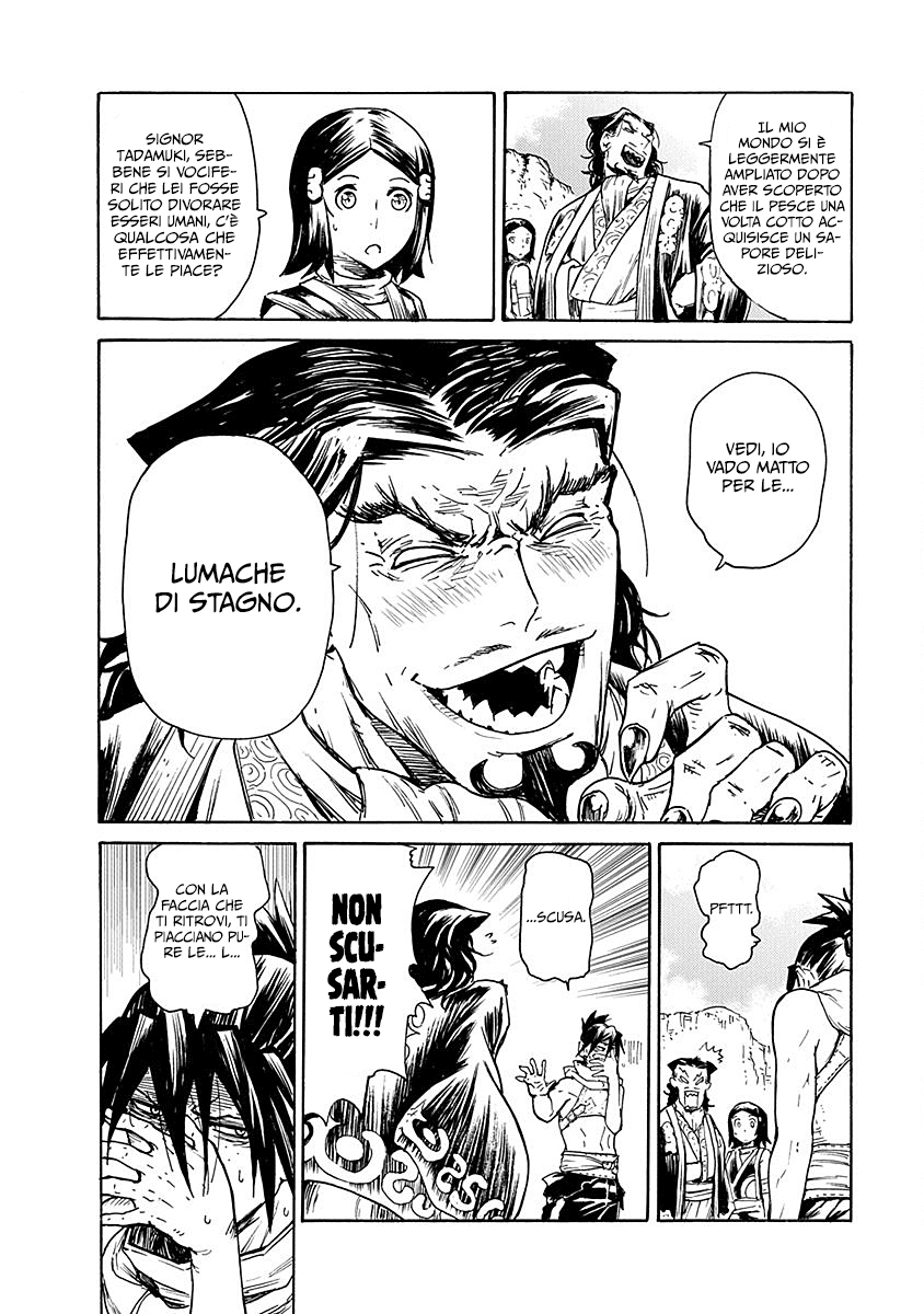 Read Buchimaru Chaos Manga Online