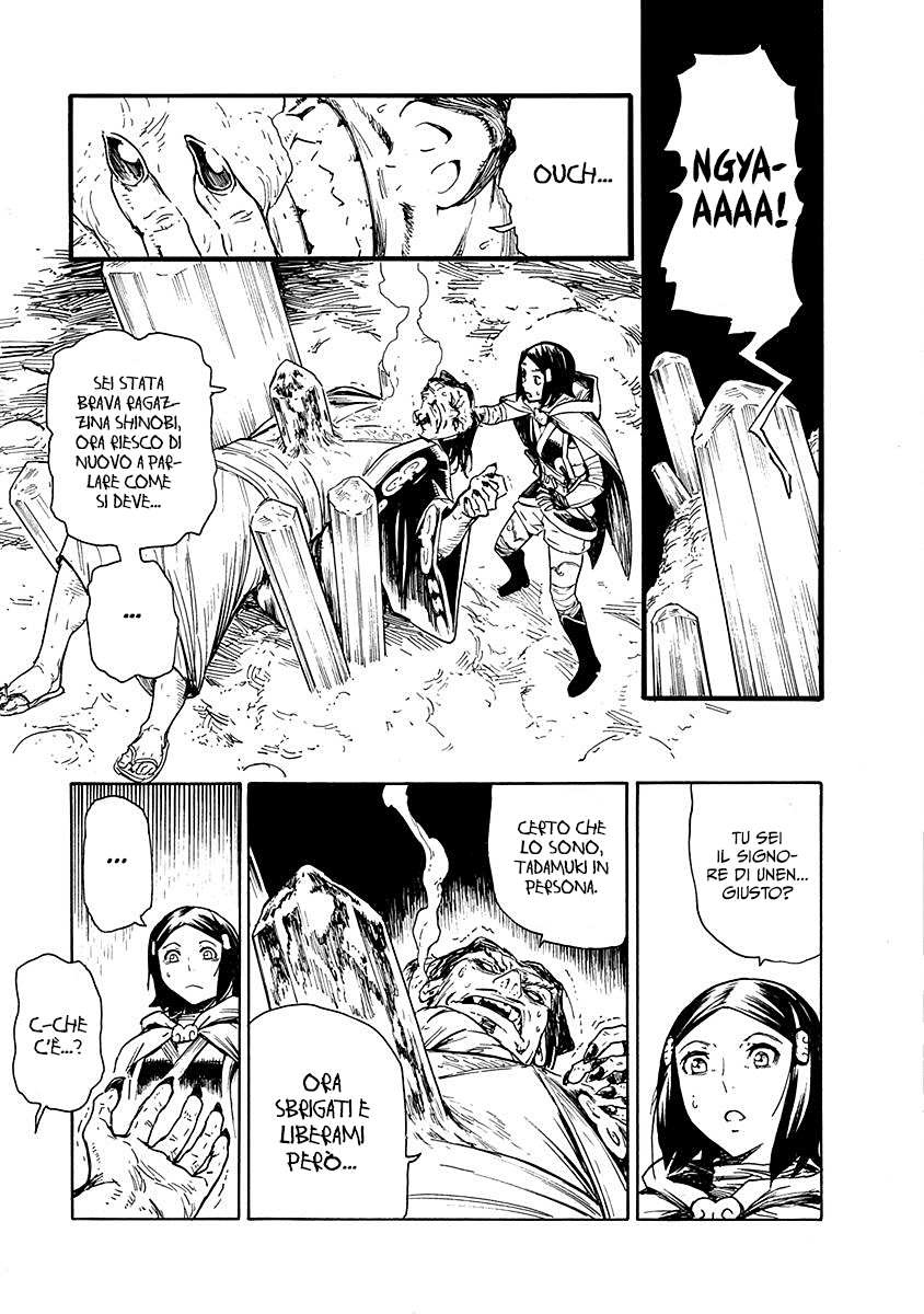 Read Buchimaru Chaos Manga Online