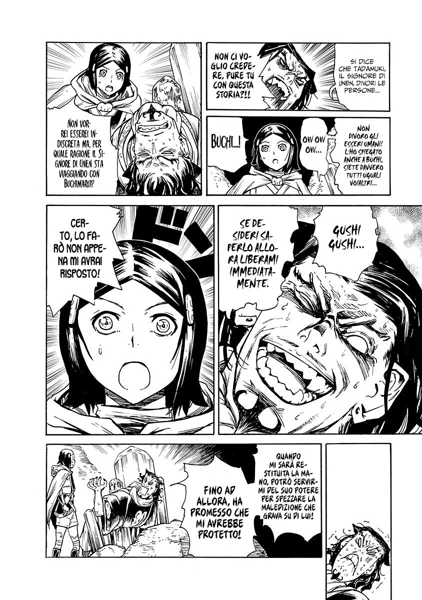 Read Buchimaru Chaos Manga Online