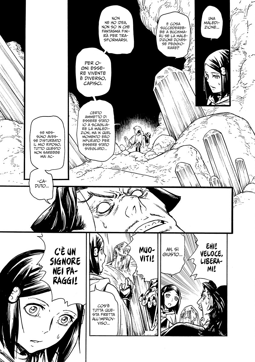 Read Buchimaru Chaos Manga Online