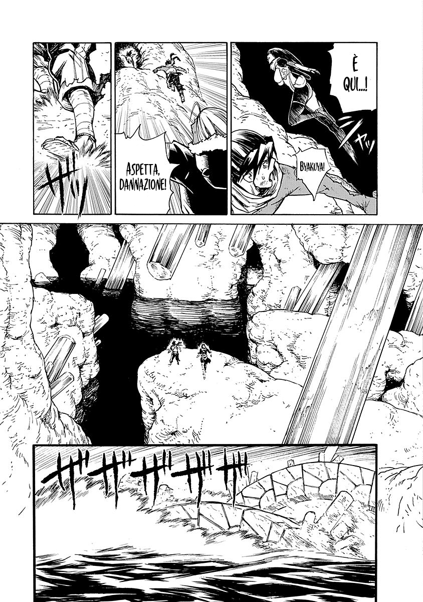 Read Buchimaru Chaos Manga Online