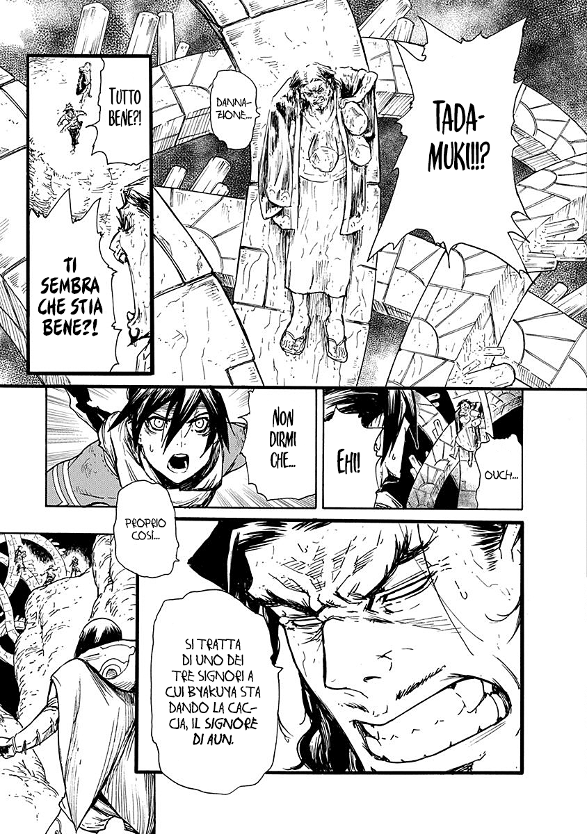 Read Buchimaru Chaos Manga Online