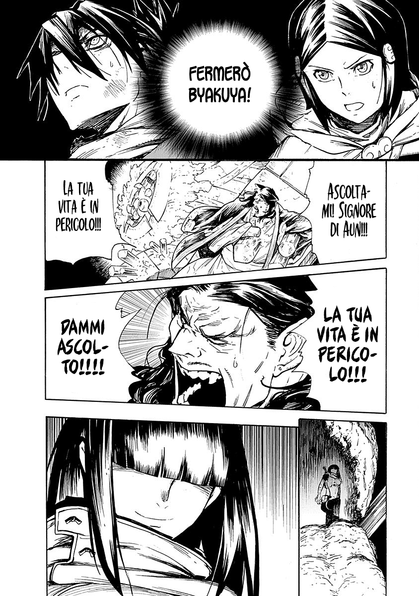 Read Buchimaru Chaos Manga Online