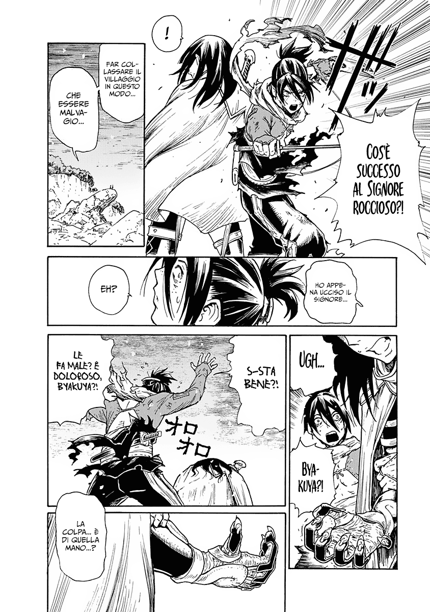 Read Buchimaru Chaos Manga Online