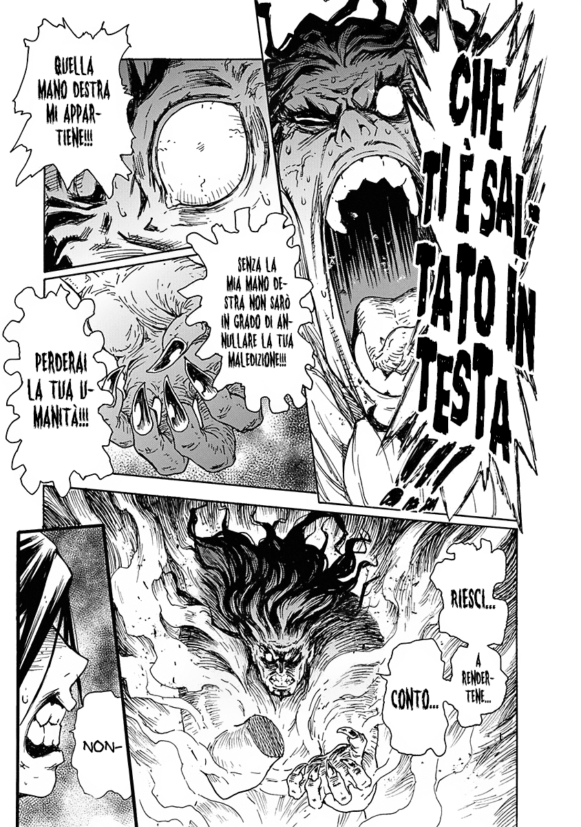 Read Buchimaru Chaos Manga Online