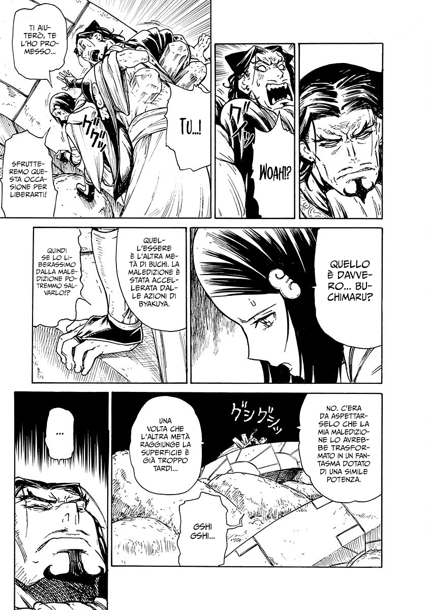 Read Buchimaru Chaos Manga Online