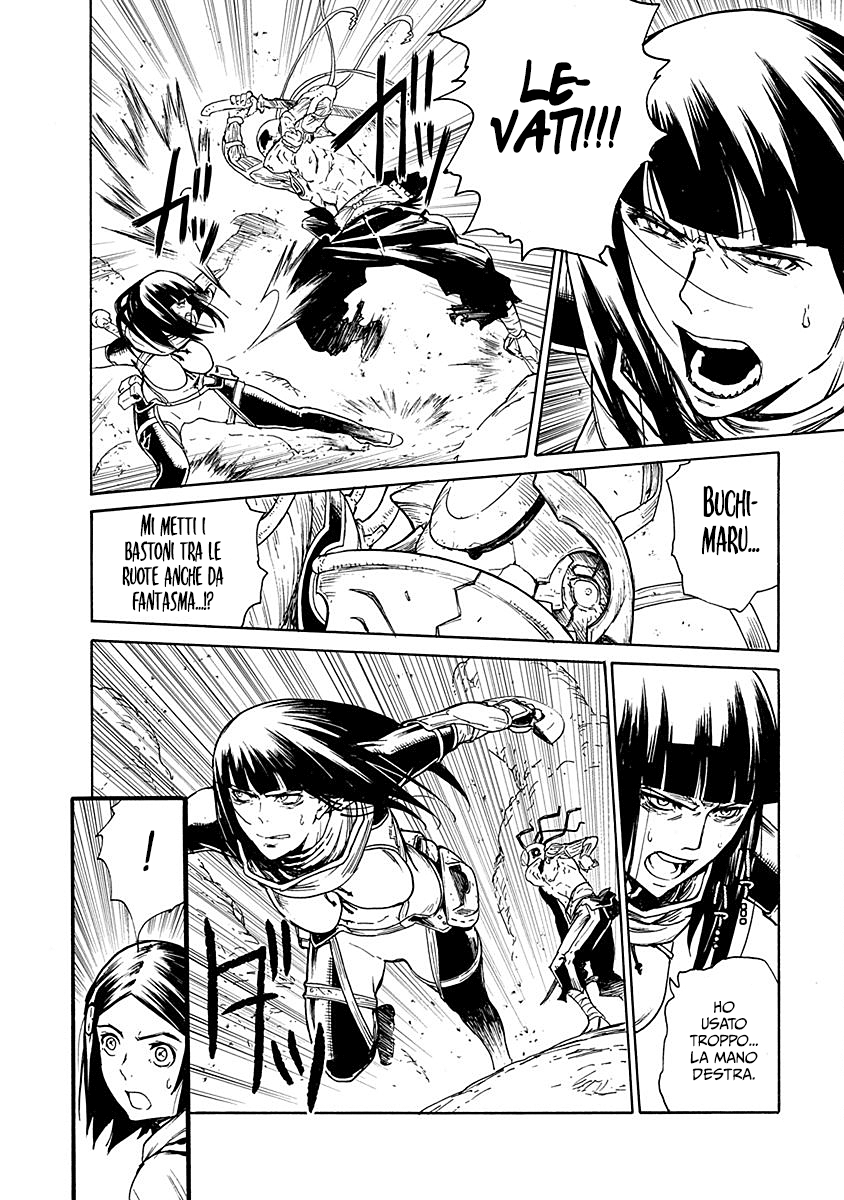 Read Buchimaru Chaos Manga Online