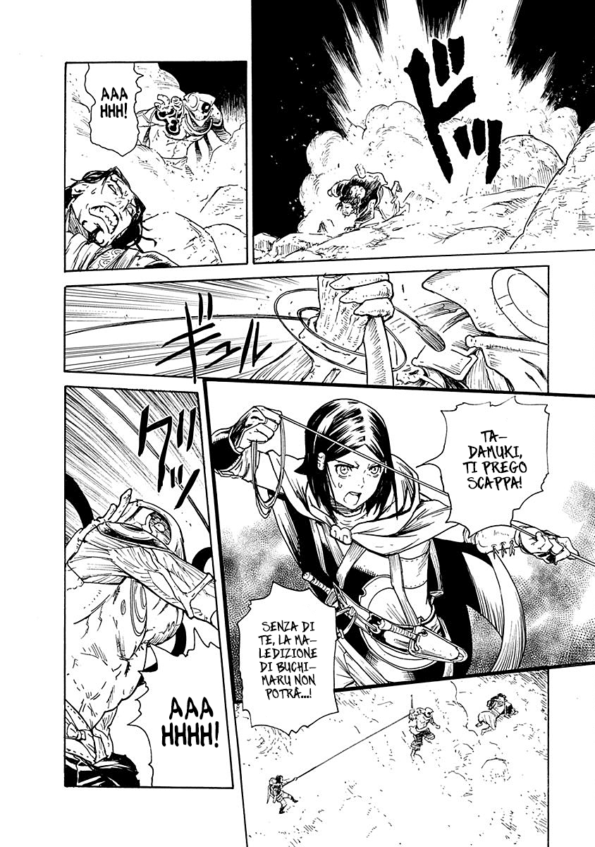 Read Buchimaru Chaos Manga Online